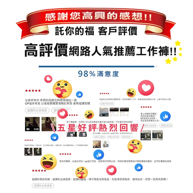 【YT shop】耐磨耐污 抗撕裂 純黑多袋工作褲 小直筒 中直筒 縮口褲 三個版型任選(工裝褲 工作褲 縮口褲)