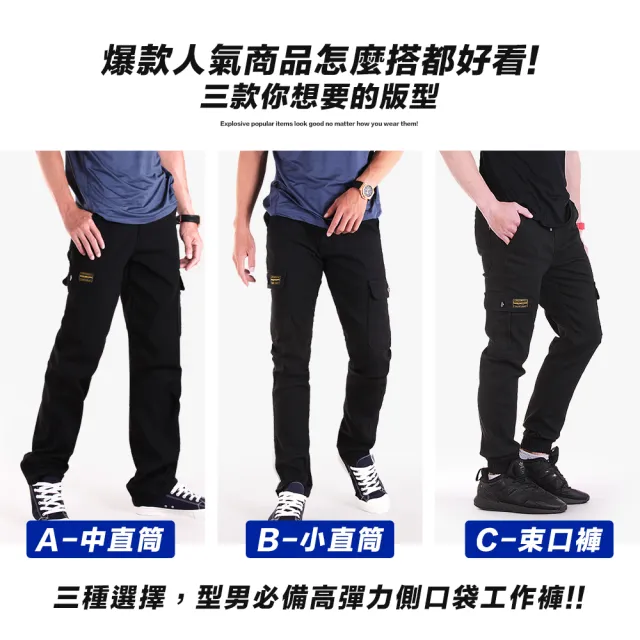 【YT shop】耐磨耐污 抗撕裂 純黑多袋工作褲 小直筒 中直筒 縮口褲 三個版型任選(工裝褲 工作褲 縮口褲)