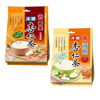 【義美】冰糖杏仁茶/袋(原味30gX13包/減糖12.5gX12包)