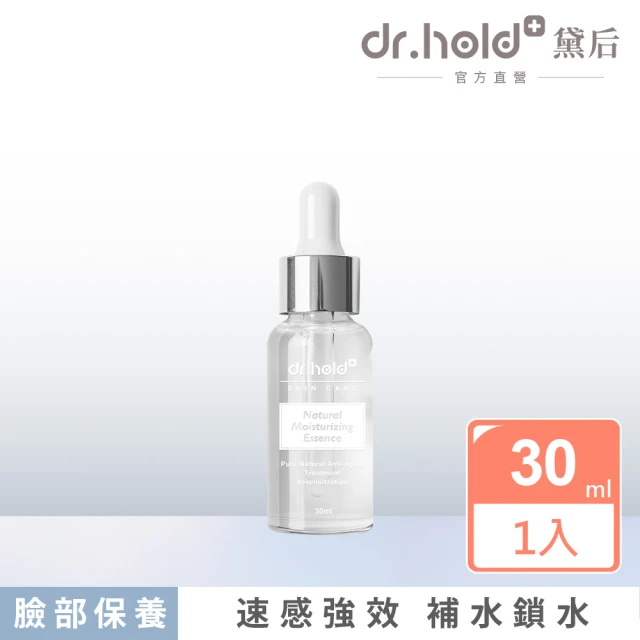 玻尿酸原液