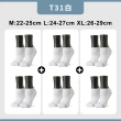 【FOOTER除臭襪】買3送3-單色運動逆氣流氣墊船短/隱形襪-共6雙(T31M/L/XL)