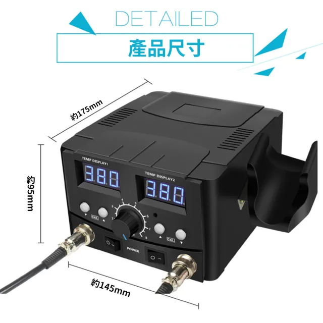 【R.H 獵戰】SL-8582D數顯拆焊台 750W可調溫恆溫焊槍(手機/主板維修焊接電烙鐵 熱風槍/焊台二合一zal)