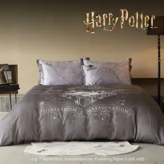 【飛航模飾】哈利波特授權 100%萊賽爾天絲劫盜地圖兩用被床包組(單人 棉被 兩用被 床包)