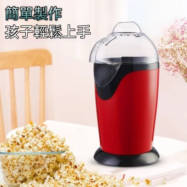 小型家用迷你爆米花機(DIY/全自動/爆谷機)