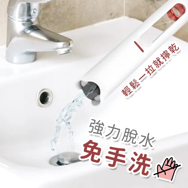 【職人生活網】185-MMOP25 免手洗拖把 乾濕兩用 車載小拖把 擦玻璃神器 桌面清潔拖把(免手洗拖把 迷你拖把)