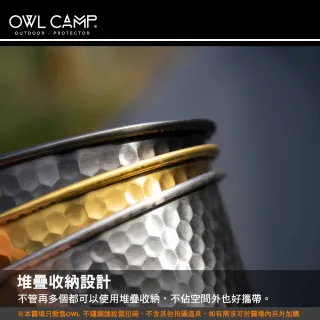 【OWL CAMP】不鏽鋼錘紋雪拉碗 金 黑 玫瑰金(雪拉碗 露營碗 雪拉杯 碗 不鏽鋼碗 單人碗 露營 逐露天下)