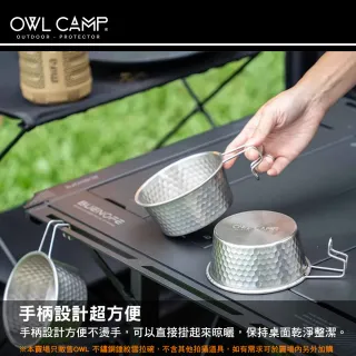 【OWL CAMP】不鏽鋼錘紋雪拉碗 金 黑 玫瑰金(雪拉碗 露營碗 雪拉杯 碗 不鏽鋼碗 單人碗 露營 逐露天下)