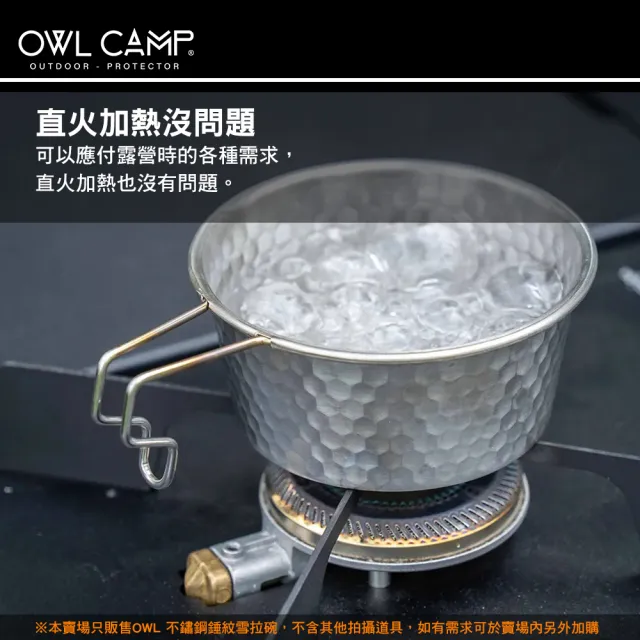 【OWL CAMP】不鏽鋼錘紋雪拉碗 金 黑 玫瑰金(雪拉碗 露營碗 雪拉杯 碗 不鏽鋼碗 單人碗 露營 逐露天下)