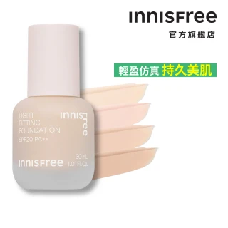 【INNISFREE】官方直營 輕薄透服貼粉底液 SPF20 PA++(30ml)