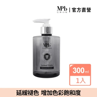 【MPB 巴黎小姐】獸首獅子護色洗髮精300ml(洗髮精 染髮洗髮精 矯色洗髮精 補色洗髮精 母親節禮物)
