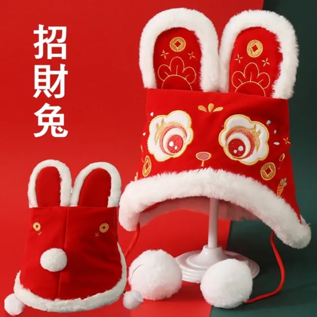 橘魔法】毛絨傳統虎頭帽(虎帽舞龍舞獅醒獅帽抓週周歲道具抓週帽帽子