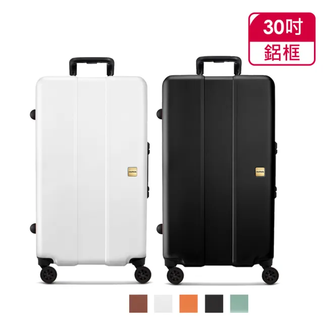 【OUMOS】30吋運動行李箱/胖胖箱 任選(鋁框箱)
