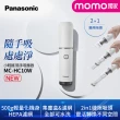 【Panasonic 國際牌】攜帶型隨手吸塵器(momo獨家限定)(MC-HC10W)