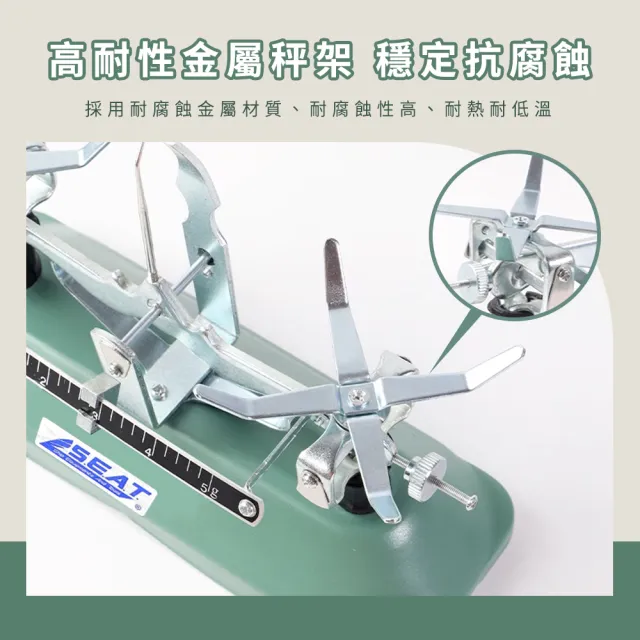 【工具王】機械天平 上皿天平 磅秤 天秤組 天平秤 國小教學 630-CB100G(托盤天平 架盤藥物天平 附砝碼)