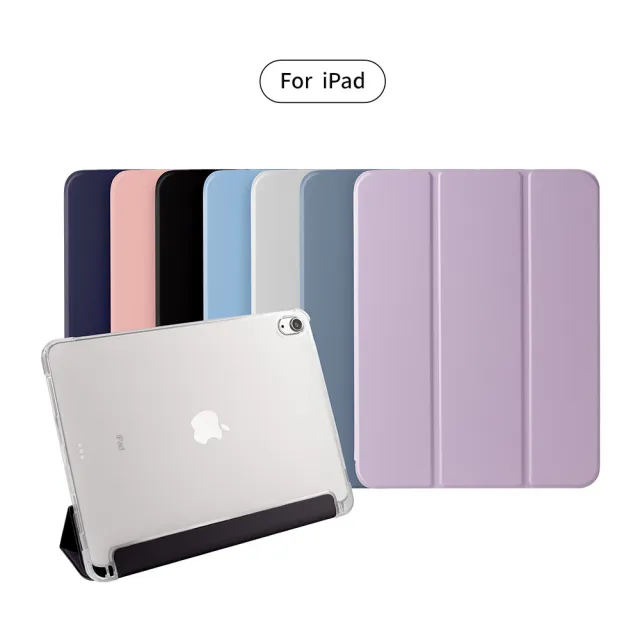【General】iPad Pro 保護殼 保護套 12.9吋 2020 第四代 智能喚醒平板磁吸支架透明筆槽軟殼