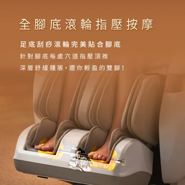 【輝葉】頭等艙手感包覆追夢椅 按摩椅(AI身形偵測/腳底按摩 HY-5018)