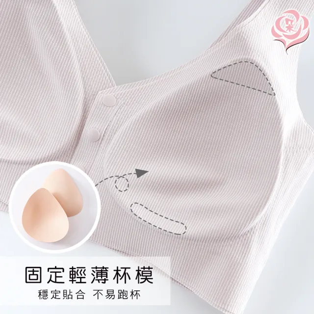 【唐朵拉】天絲莫代爾無鋼圈前扣內衣/哺乳內衣/媽媽內衣加大尺碼(前扣內衣.無痕內衣.無鋼圈 8013)