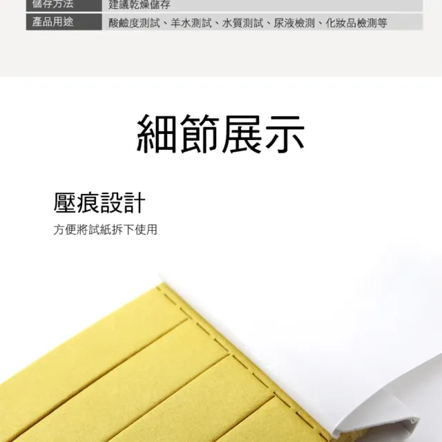 【職人生活網】185-PHUIP80*5 廣泛試紙 酸鹼值測試紙 水族用品 水質檢測試紙(PH試紙 酸鹼試紙80張 五入)