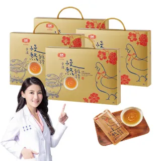 【大成】慢熬雞精（常溫）︱4盒組（50mL／包）︱共32包(送禮 滴雞精 超值禮盒)