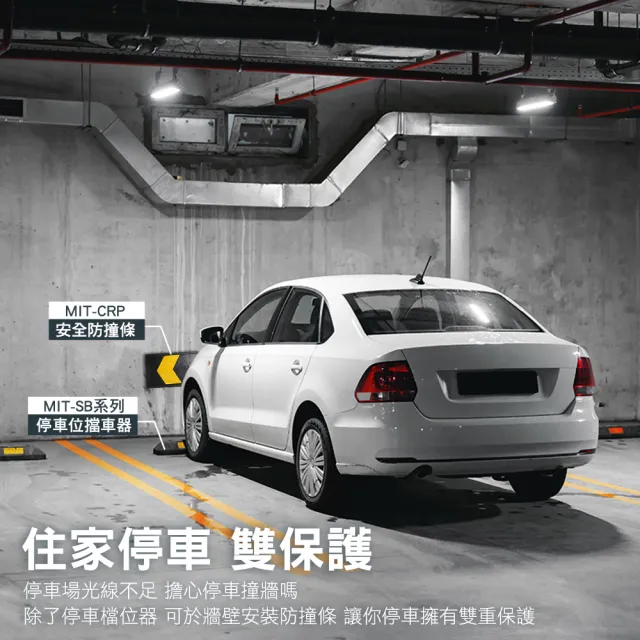 【工具達人】防撞條 路標指示牌 黃色反光警示膜 反光箭頭標示 道路導向牌 指示箭頭板 防護條(190-CRP1000)