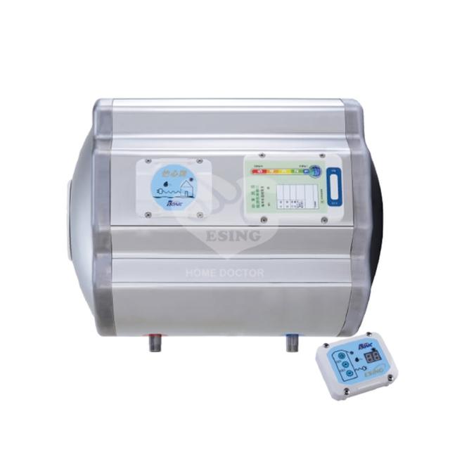 【怡心牌】25.3L 橫掛式 電熱水器 經典系列調溫型(ES-626TH 不含安裝)