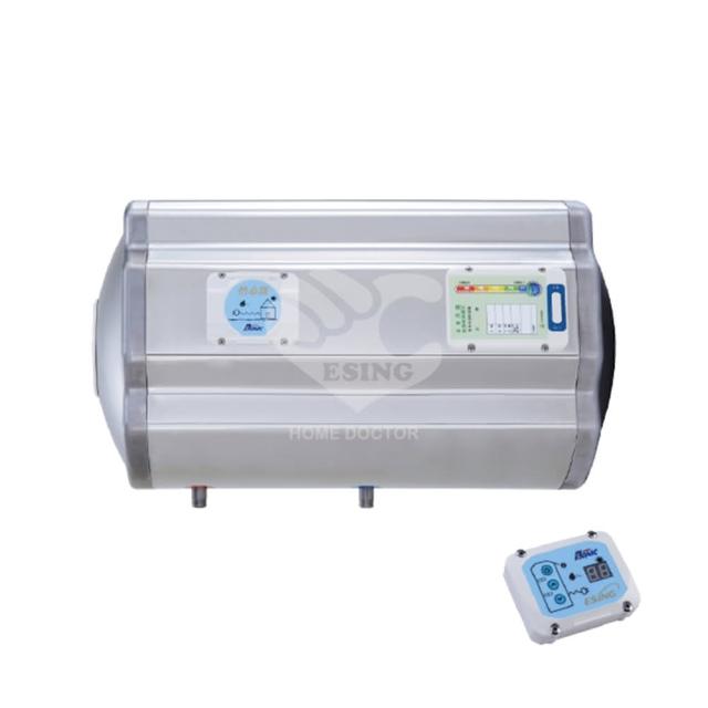 【怡心牌】37.3L 橫掛式 電熱水器 經典系列調溫型(ES-1019TH 不含安裝)