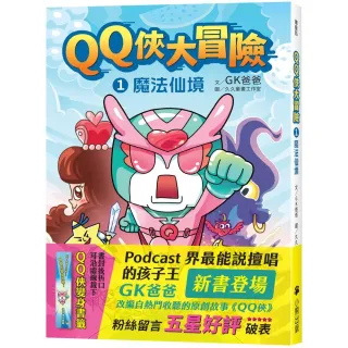 聖經-當代譯本（深藍花卉翻口彩繪仿皮索引精裝） - momo購物網