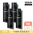 【UNO】強硬作風超硬噴霧 180g(4入組)