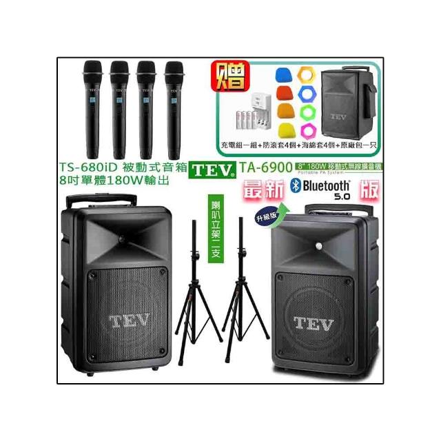 【TEV】TA-6900 配4手握+TS-680iD 8吋被動式擴充音箱(四頻8吋移動無線擴音機/無CD/無USB)