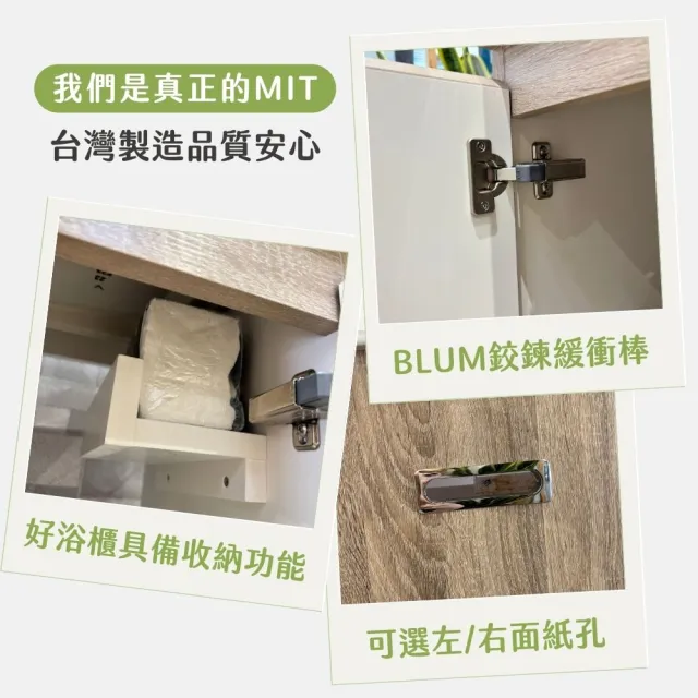 【TOTO】訂製 單門雪花白浴櫃 面紙孔 獨家升級BLUM鉸鍊 緩衝棒(北部免運L710CSRETW幸福居家e購網浴櫃)