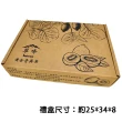 【愛蜜果】台灣合歡山翠峰黃金奇異果14顆原裝禮盒X1盒(約2.5斤/盒)