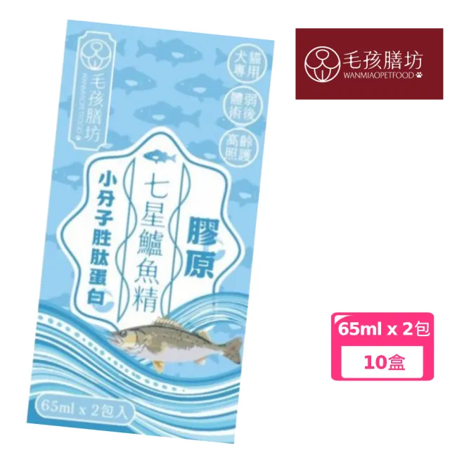 【2026】鱸魚湯推薦｜10款高評價人氣品牌排行榜 | BALIMAN情報局