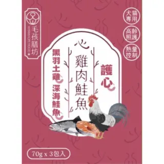 【毛孩膳坊】頂級寵物鮮食-雞肉鮭魚餐包-2盒入(開封即食/常溫保存/貓狗鮮食/EPA/DHA)