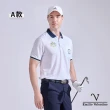 【Emilio Valentino 范倫鐵諾】男短袖POLO衫 果嶺機能 golf 高爾夫 口袋休閒 吸濕排汗 男上衣(多款任選)
