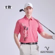 【Emilio Valentino 范倫鐵諾】男短袖POLO衫 果嶺機能 golf 高爾夫 口袋休閒 吸濕排汗 男上衣(多款任選)