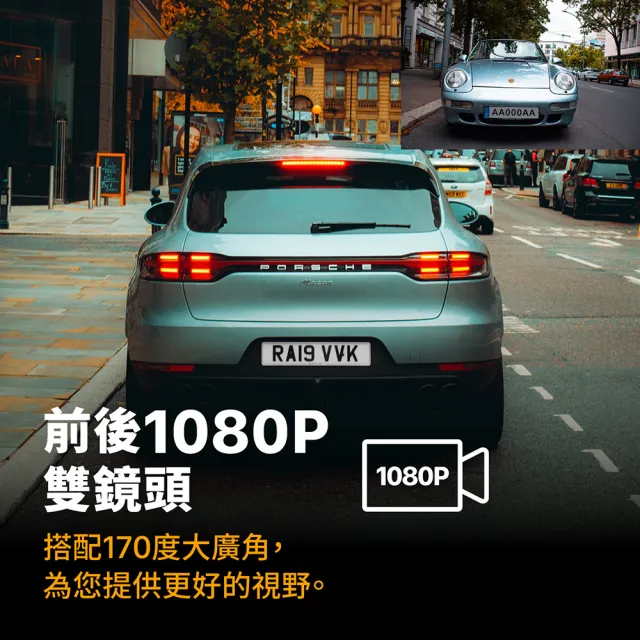 【JINPEI 錦沛】GPS測速 、後視鏡型、前後雙鏡頭、Full HD行車紀錄器贈64GB(行車紀錄器)