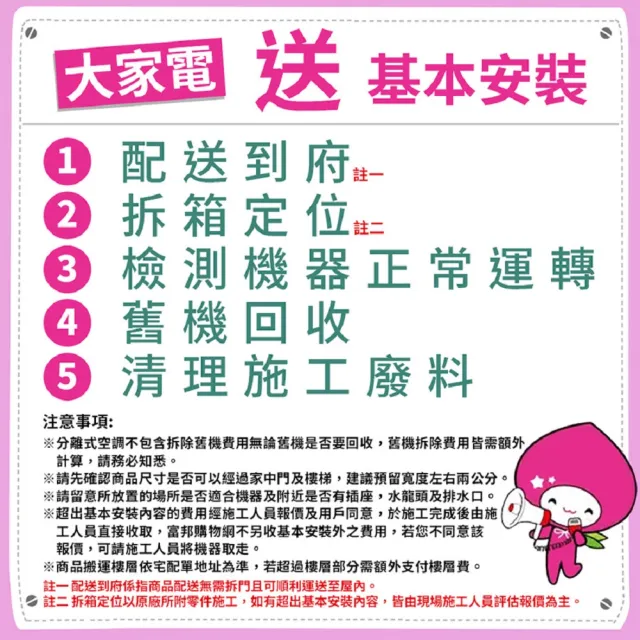 【CHIMEI 奇美】11kg DD直驅變頻 蒸洗脫烘滾筒洗衣機(WS-V117WD/馬達10年保固)