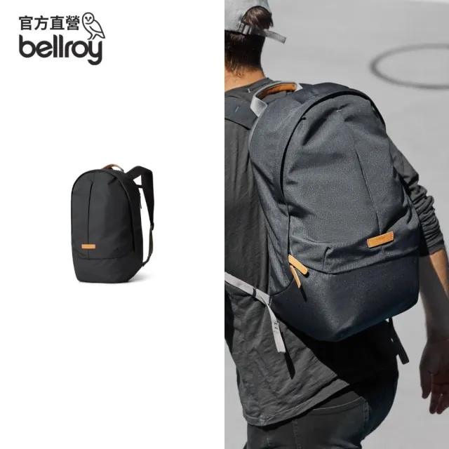 【Bellroy】官方直營 Classic Backpack Plus 20L 經典後背包(寶藏灰/多夾層/輕便背包)