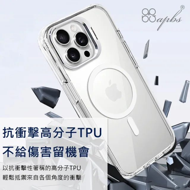 【apbs】三麗鷗 iPhone 17/16/15/14/13/12系列 防震雙料隱形立架磁吸手機殼(鬆餅布丁狗)