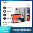 【Apple】A+級福利品 iPad Pro M4晶片(13吋/Wifi/256GB)(A04 Plus觸控筆+三折筆槽殼+鋼化保貼組)
