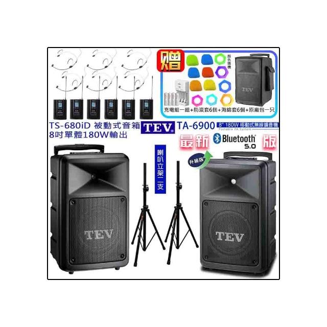 【TEV】TA-6900 配6頭戴+TS-680iD 8吋被動式擴充音箱(六頻8吋移動無線擴音機/無CD/無USB)