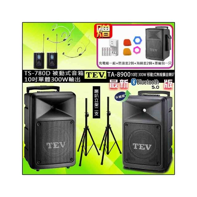 【TEV】TA-8900 配2頭戴+TS-780D 10吋被動式擴充音箱(雙頻10吋300W移動無線擴音喇叭藍牙最新/USB/SD)