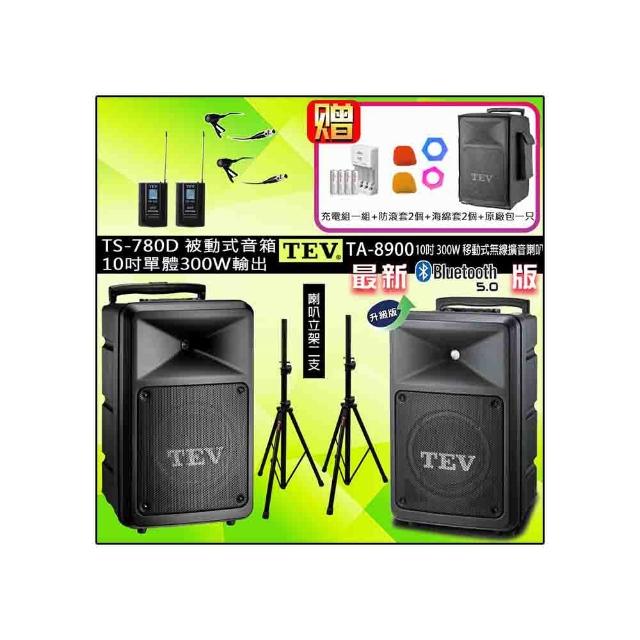 【TEV】TA-8900 配2領夾+TS-780D 10吋被動式擴充音箱(雙頻10吋300W移動無線擴音喇叭藍牙最新/USB/SD)