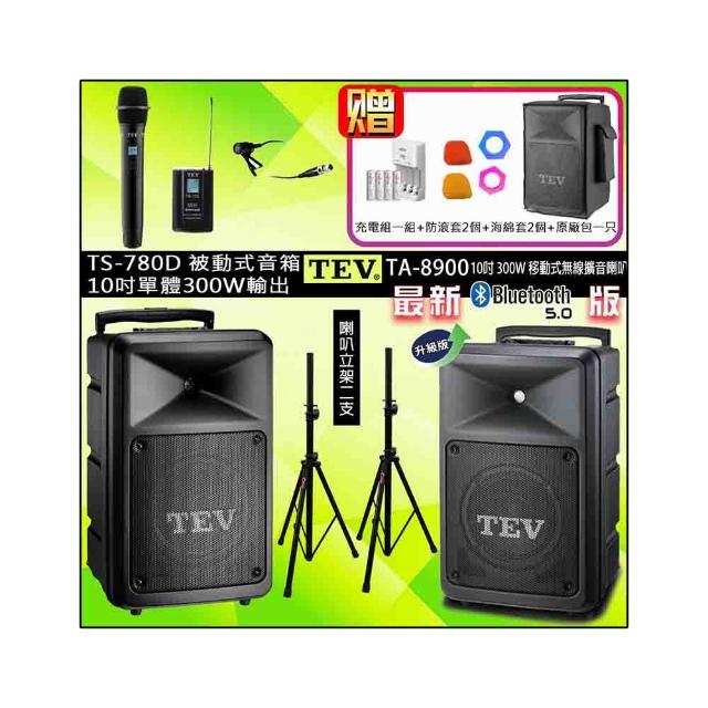 【TEV】TA-8900 配1領夾+1手握+TA-780D 10吋被動式擴充音箱(雙頻10吋300W移動無線擴音喇叭藍牙最新/USB/SD)
