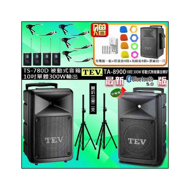 【TEV】TA-8900 配4領夾+TA-780D 10吋被動式擴充音箱(四頻10吋300W移動無線擴音喇叭藍牙最新/USB/SD)