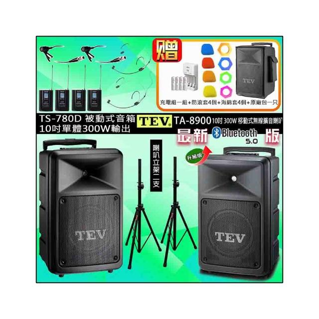 【TEV】TA-8900 配2頭戴+2領夾+TS-780D 10吋被動式擴充音箱(四頻10吋300W移動無線擴音喇叭藍牙最新/USB/SD)