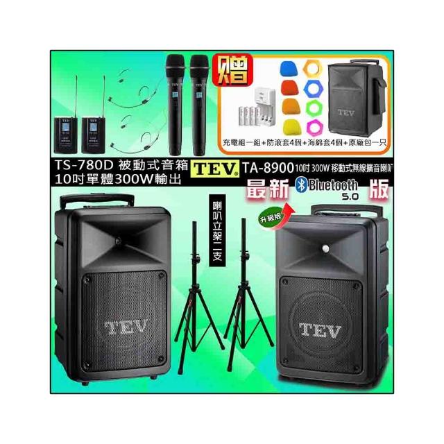 TEV TA-8900 配2頭戴+2手握+TS-780D 10吋被動擴充音箱(四頻10吋300W移動無線擴音藍牙最新/USB/SD)