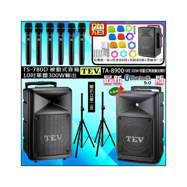【TEV】TA-8900 配6手握+TA-780D 10吋被動式擴充音箱(六頻10吋300W移動無線擴音喇叭藍牙最新/USB/SD)