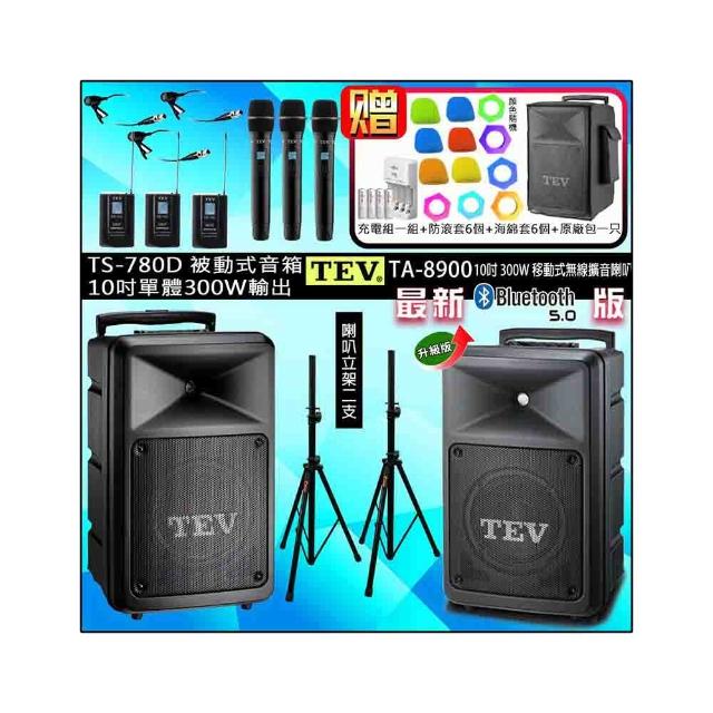 TEV TA-8900 配3領夾+3手握+TS-780D 10吋被動擴充音箱(六頻10吋300W移動無線擴音藍牙最新/USB/SD)