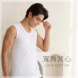 【SunFlower 三花】4件組全棉背心男內衣(國家玉山獎-背心寬肩任選)